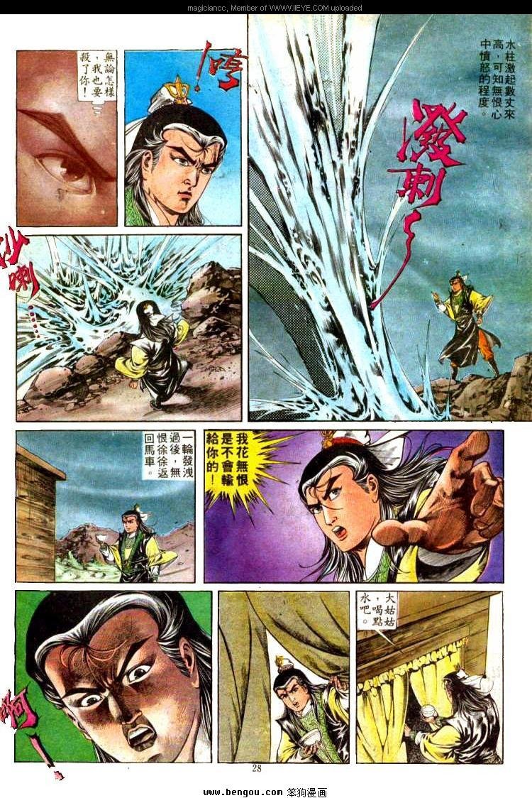 第308卷