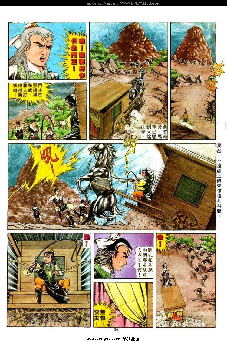 第308卷