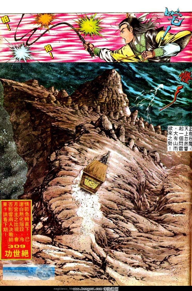 第308卷