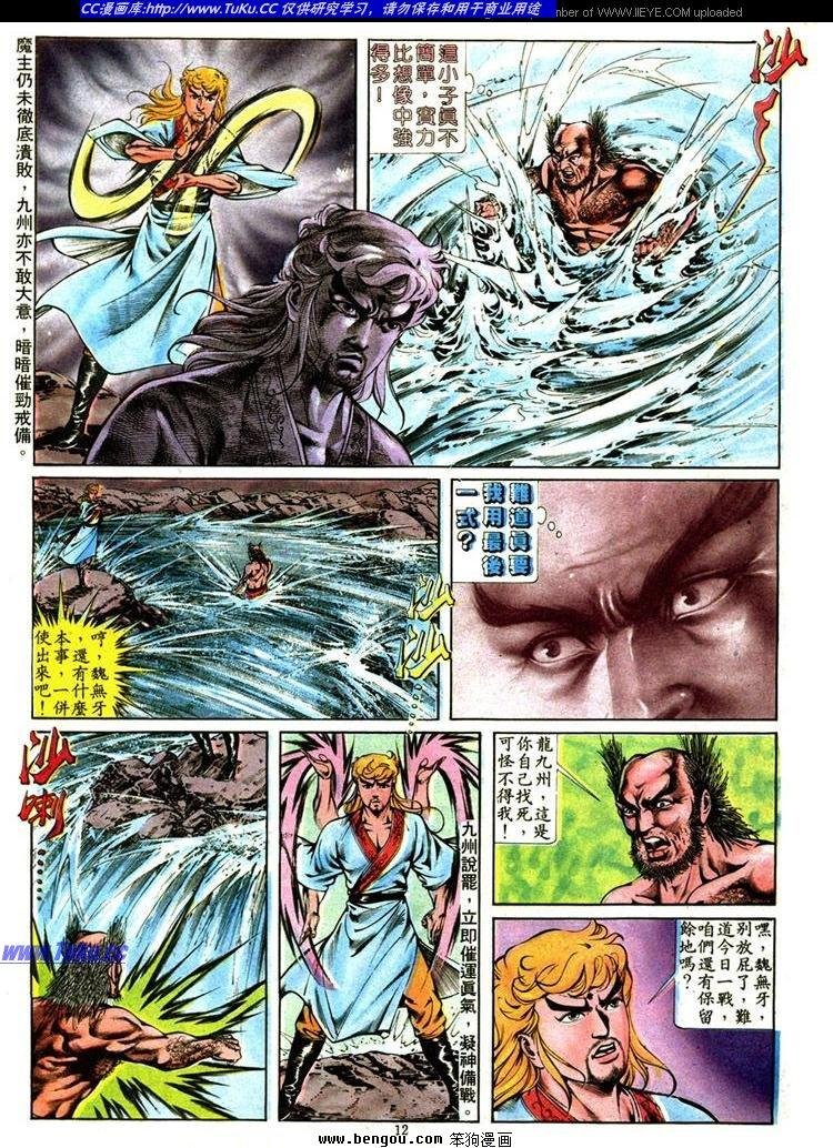 第309卷