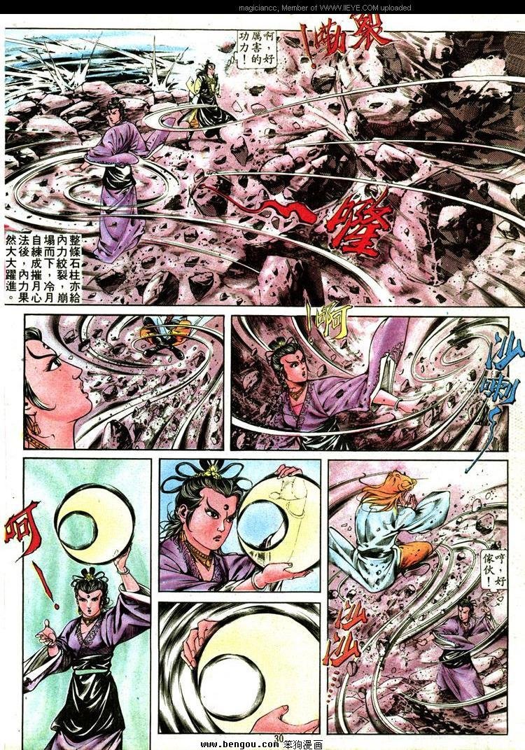 第309卷