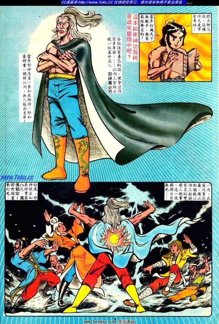 第31卷