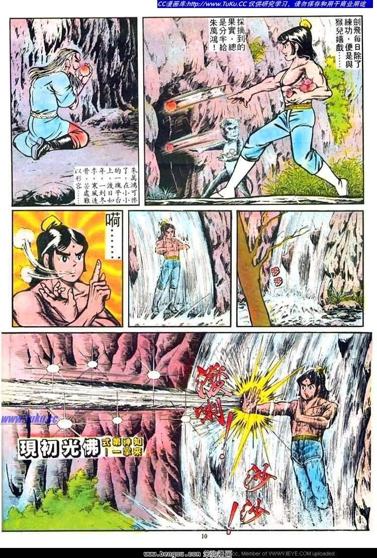 第31卷