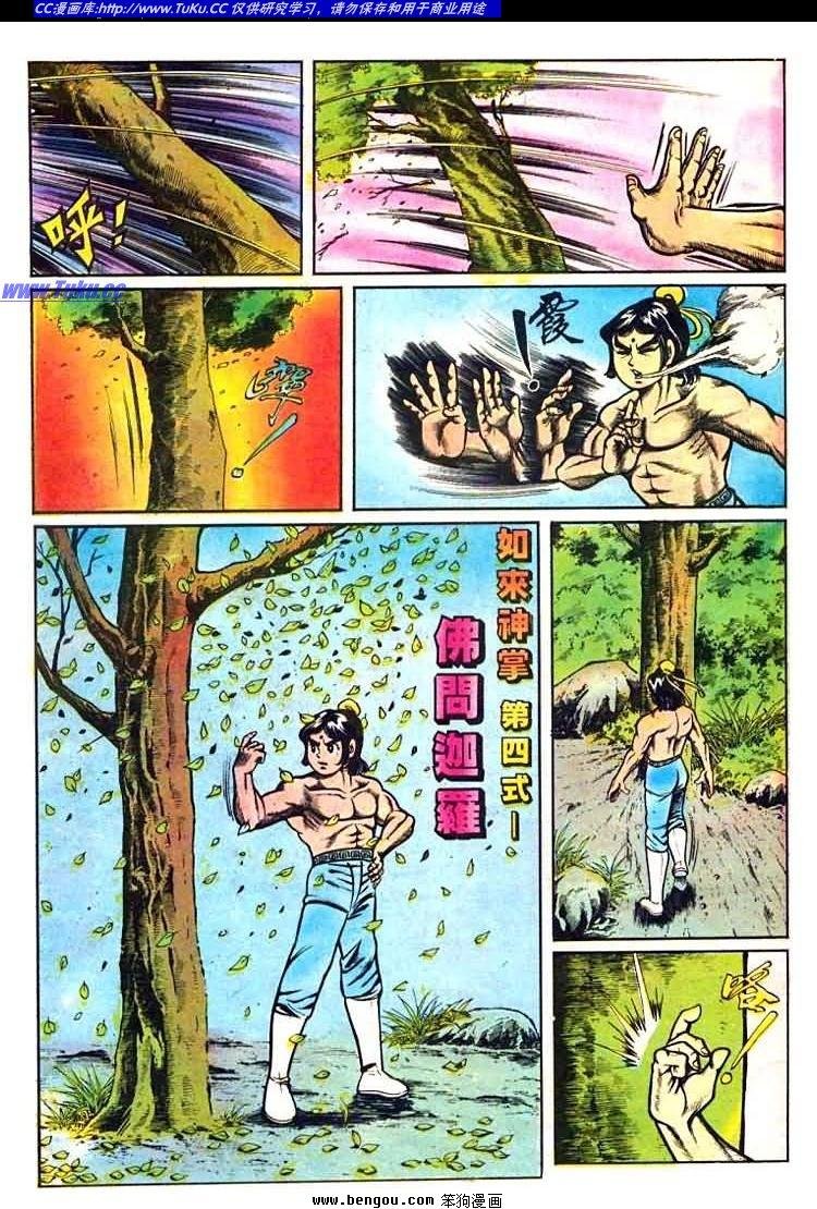 第31卷