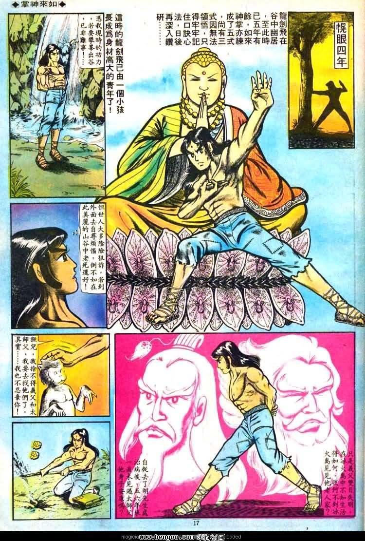 第31卷