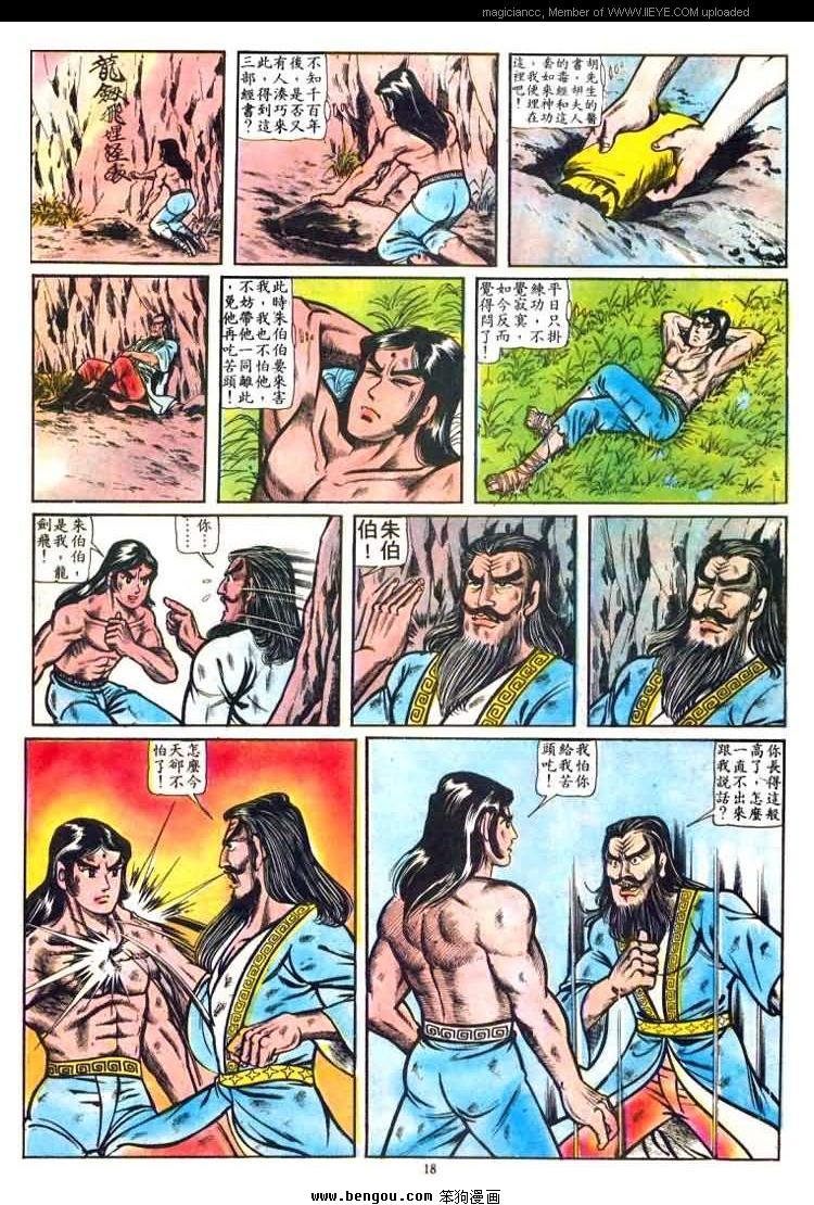 第31卷