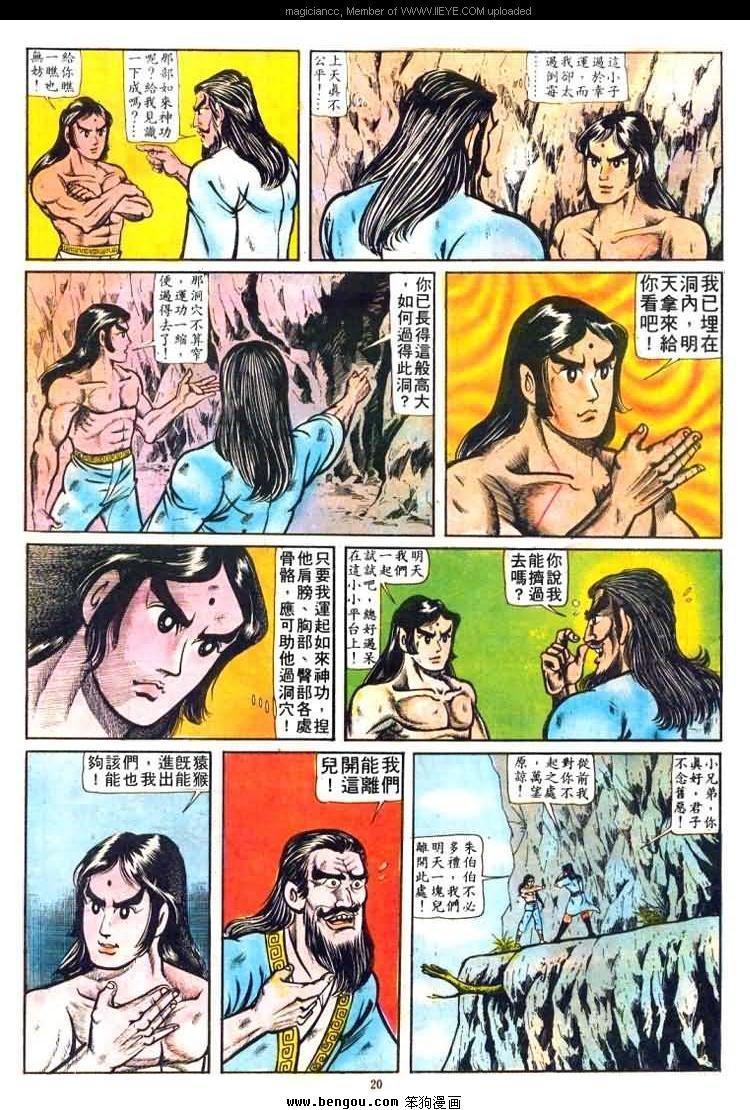 第31卷