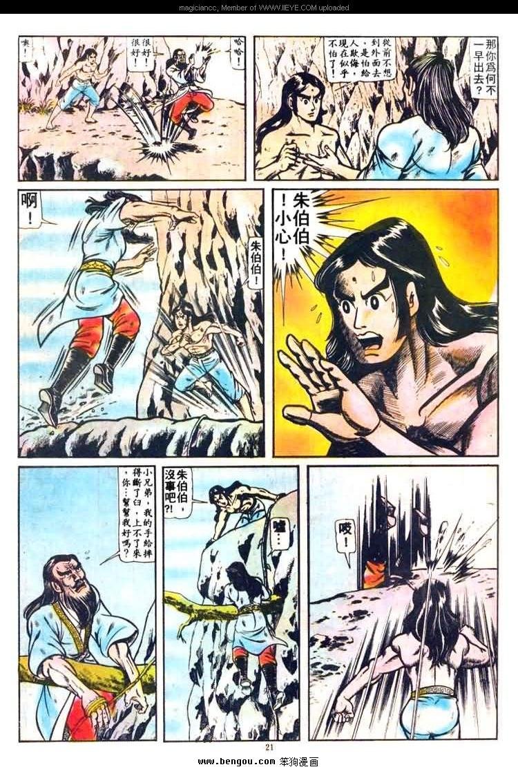 第31卷