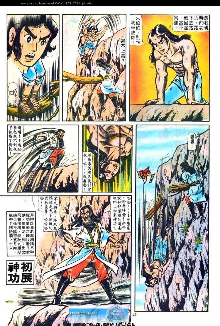 第31卷