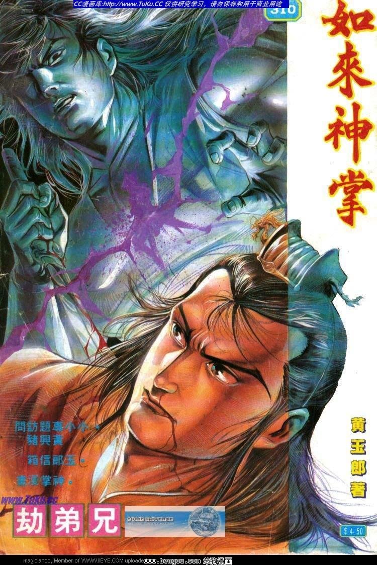 第310卷