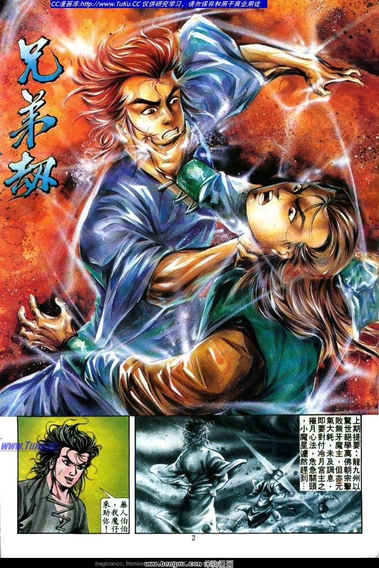 第310卷