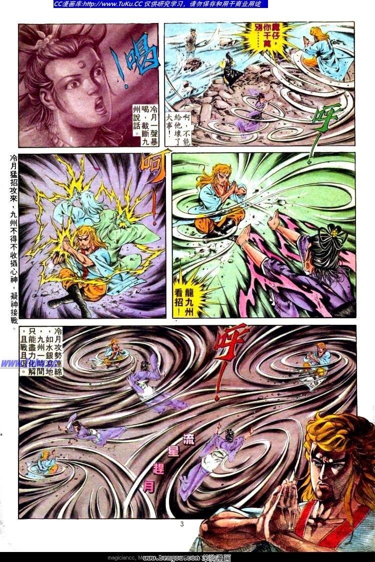 第310卷