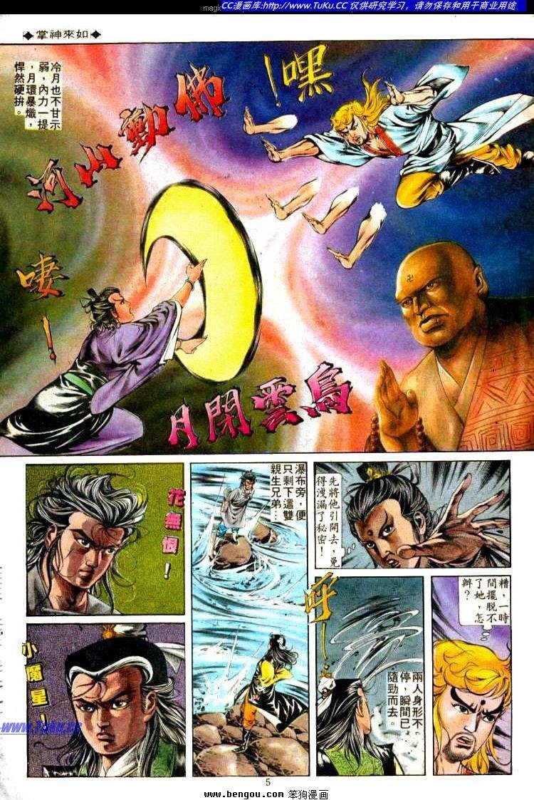 第310卷