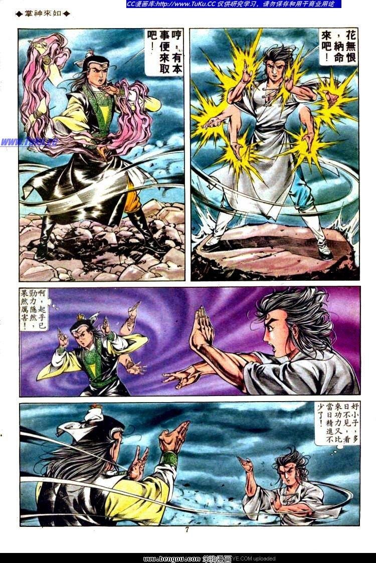 第310卷