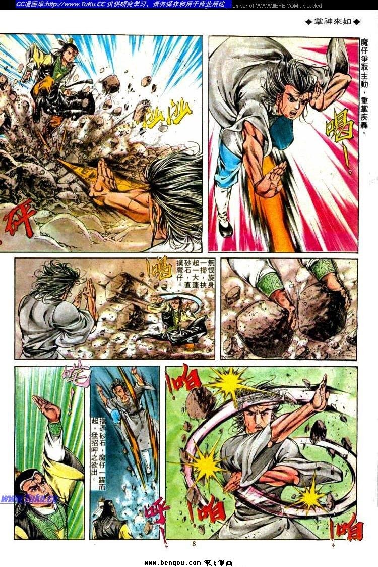 第310卷