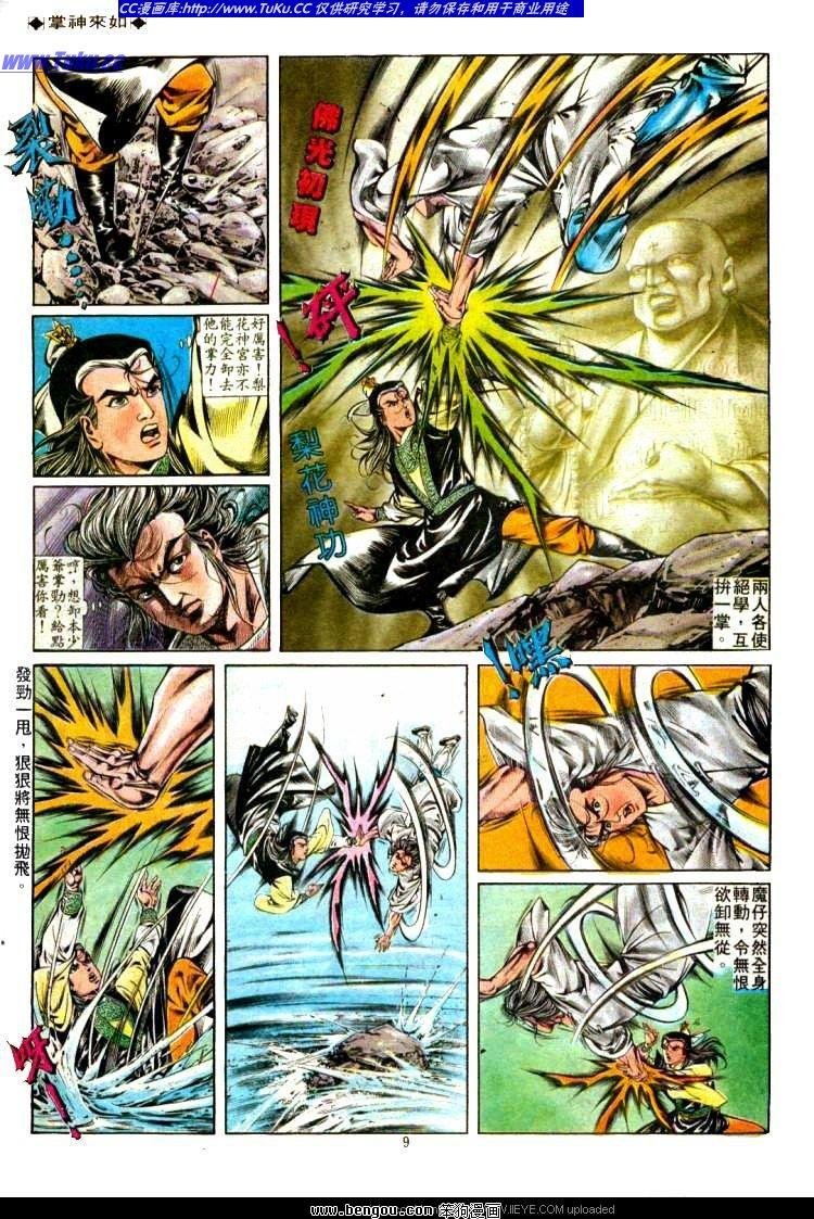 第310卷
