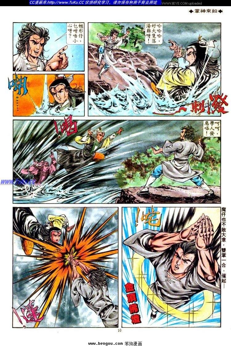 第310卷