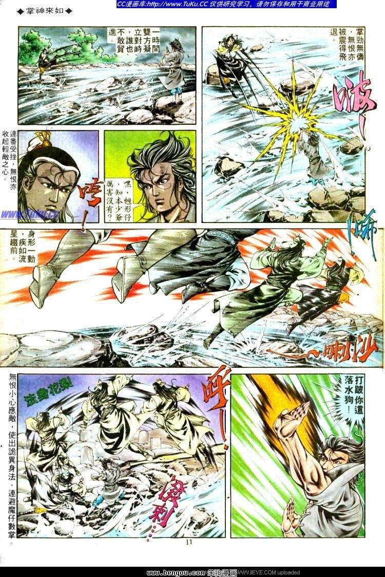 第310卷