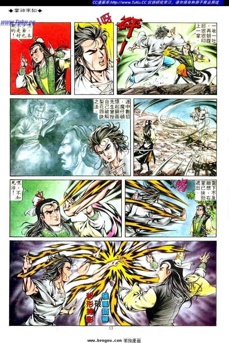 第310卷
