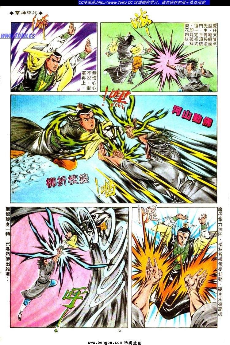 第310卷