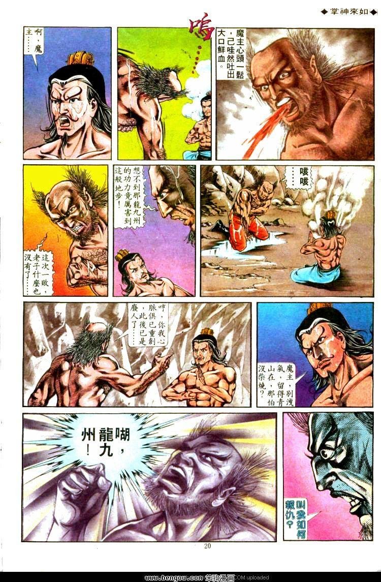 第310卷
