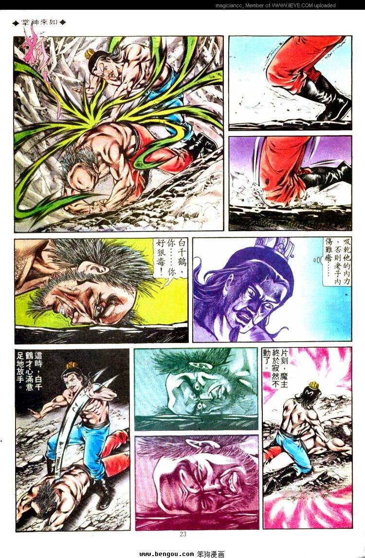 第310卷