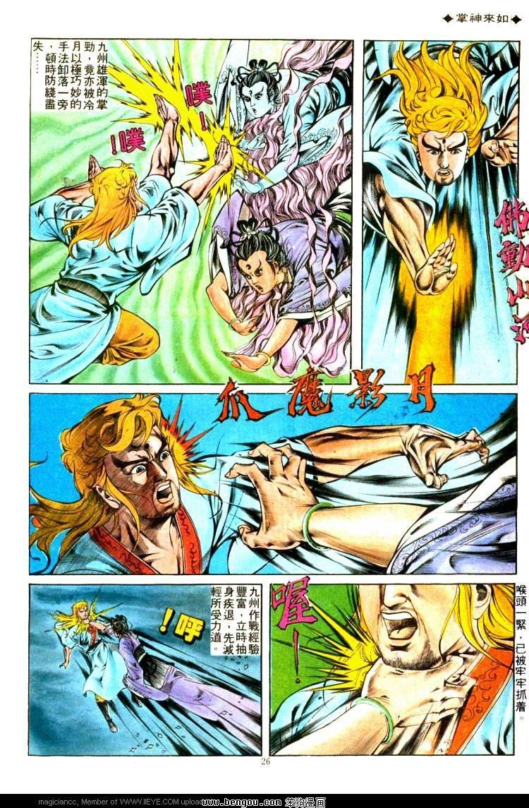第310卷