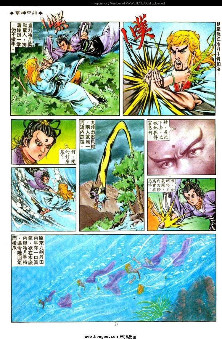 第310卷