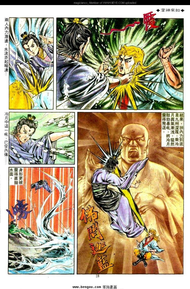 第310卷