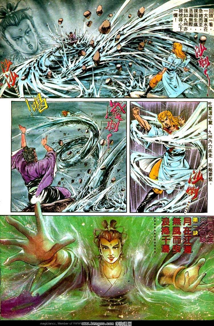 第310卷
