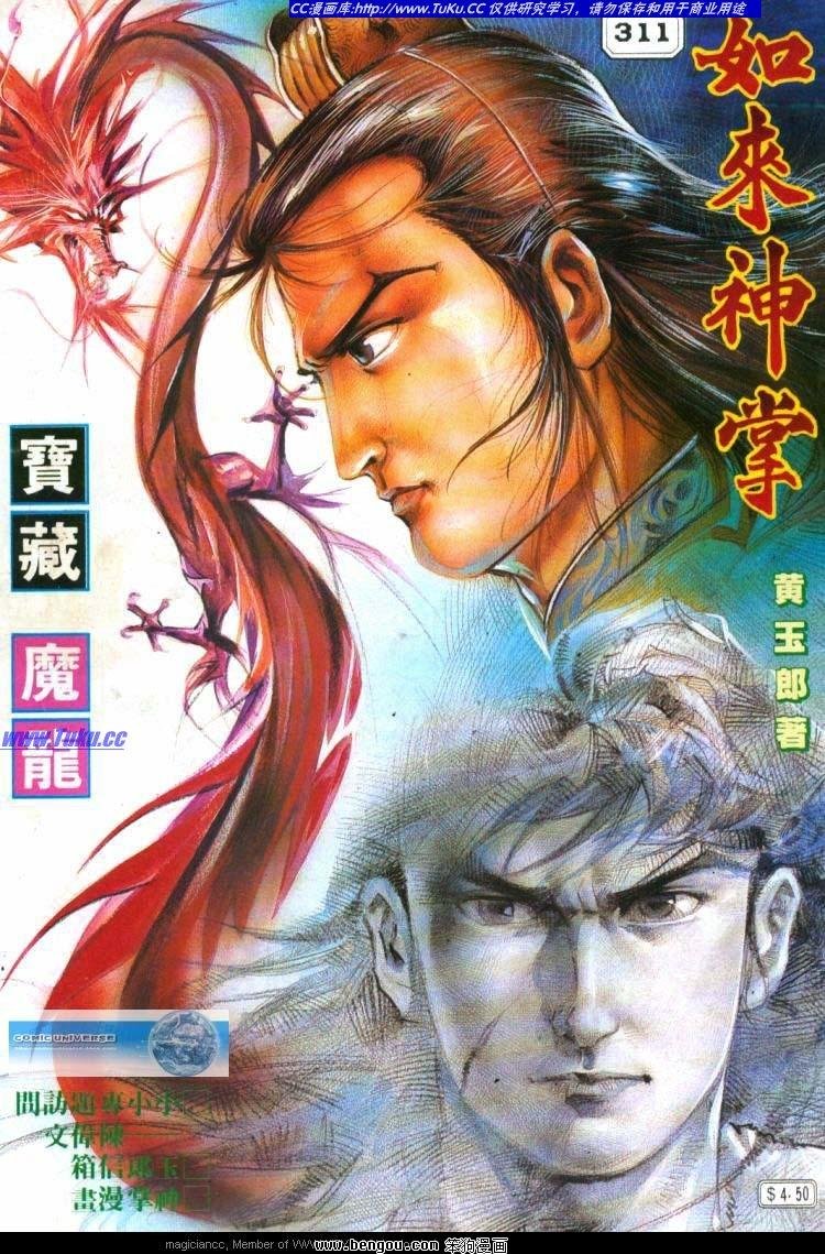第311卷