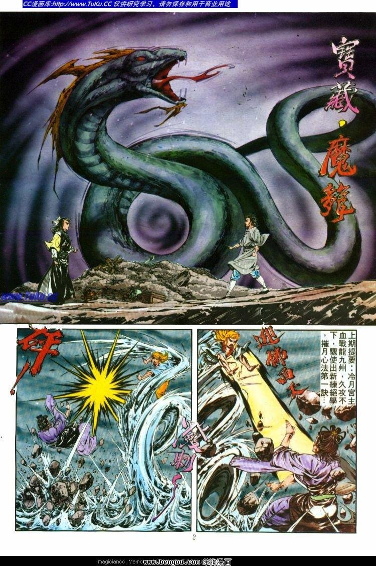 第311卷