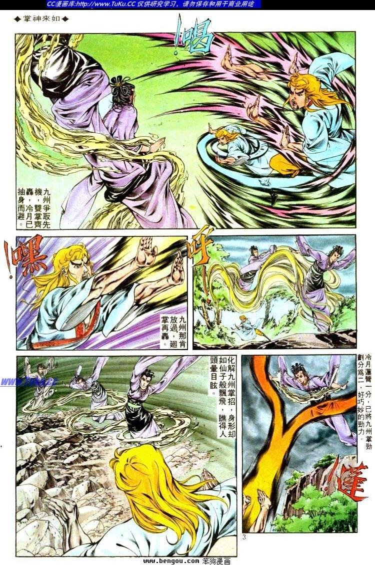 第311卷