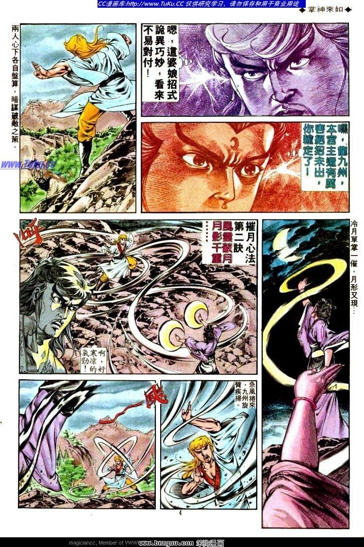 第311卷