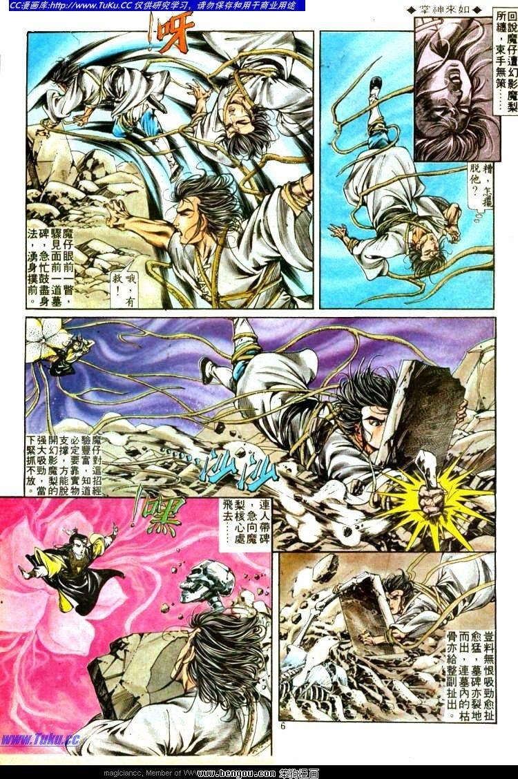 第311卷