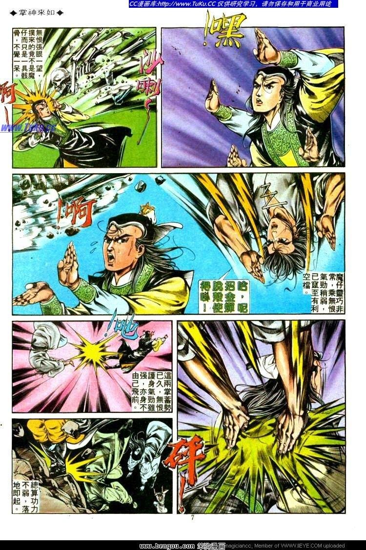 第311卷
