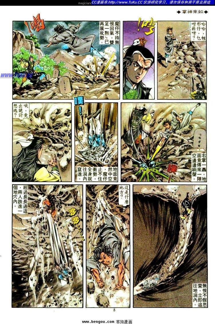 第311卷