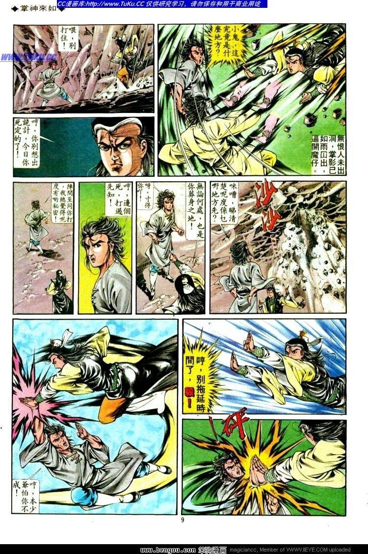 第311卷
