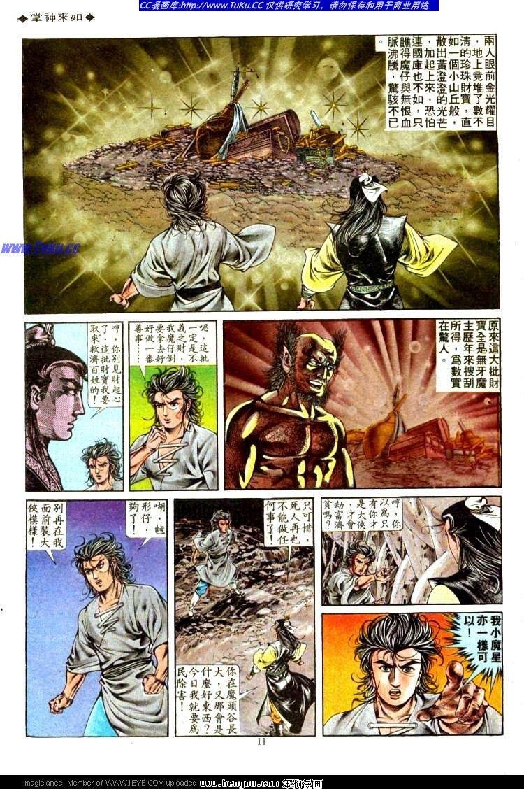 第311卷