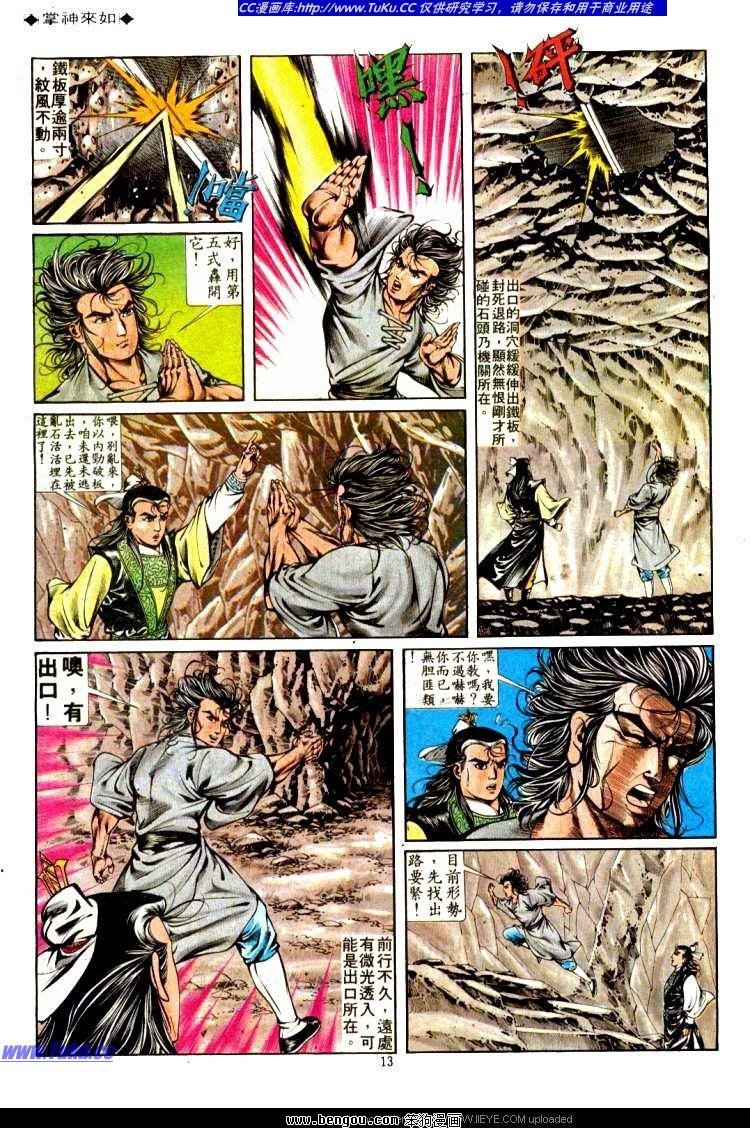 第311卷