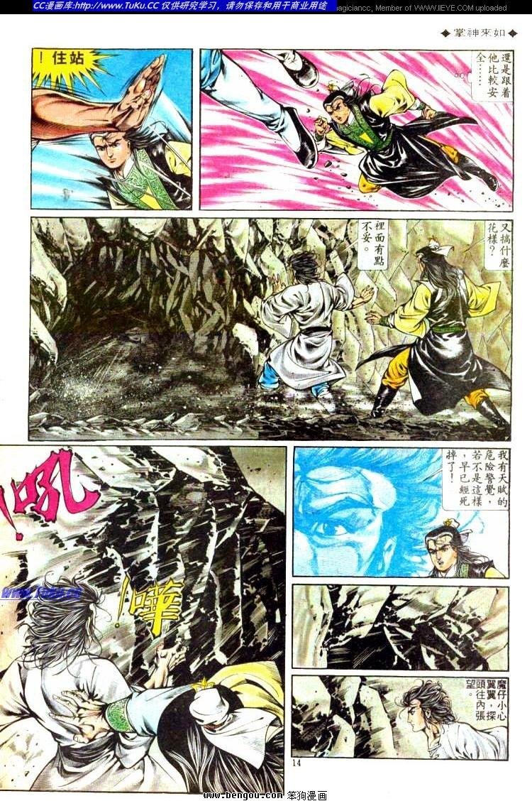 第311卷