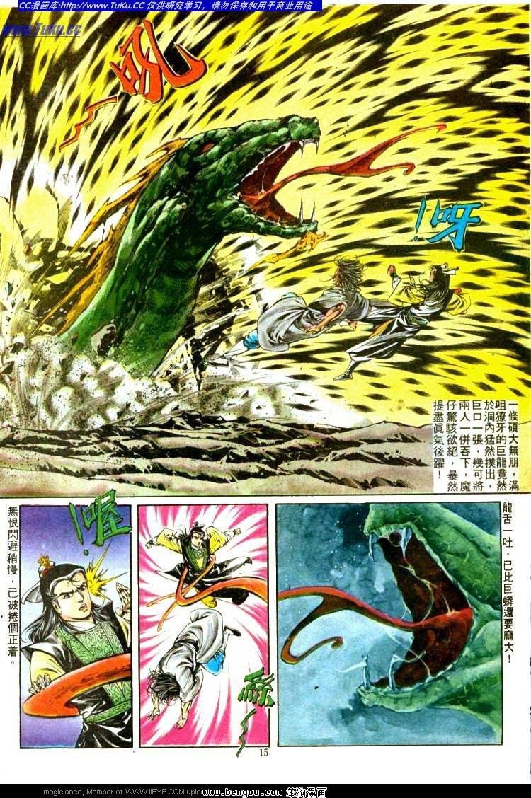 第311卷