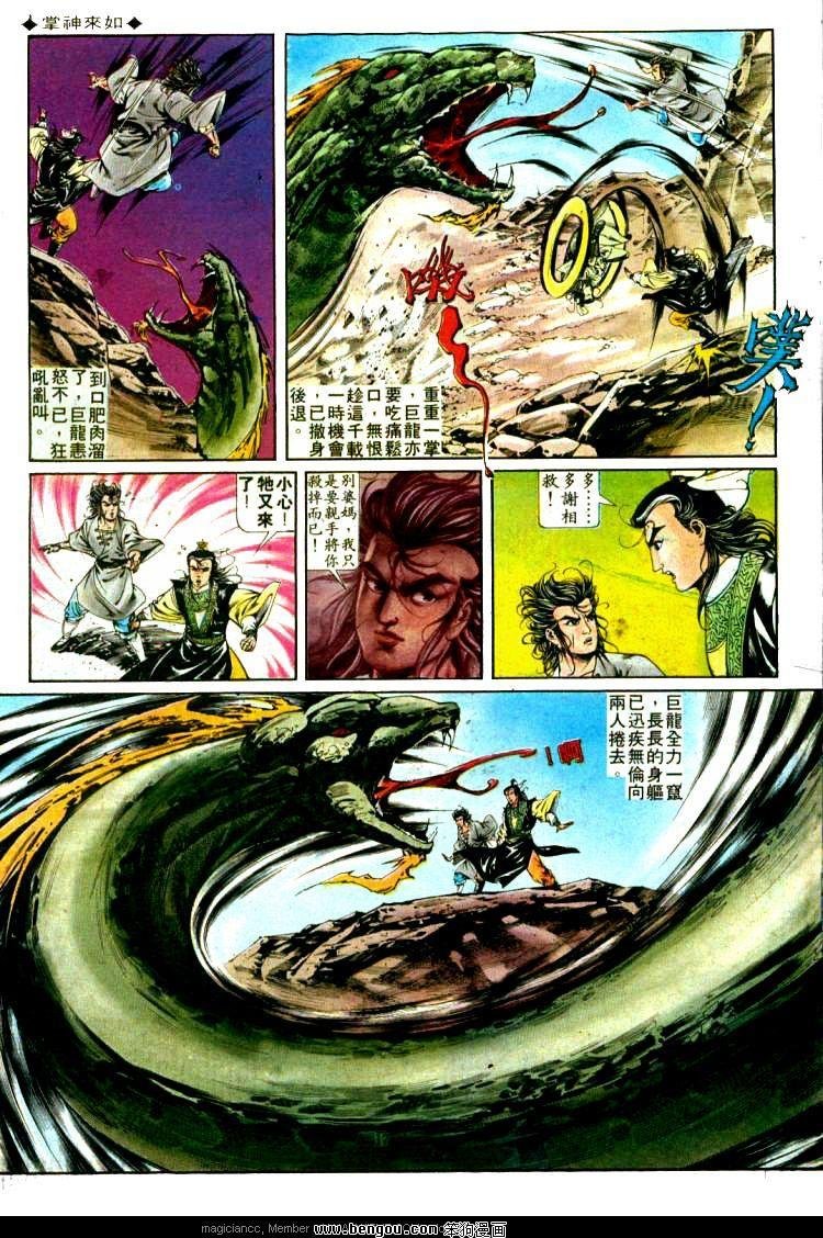 第311卷