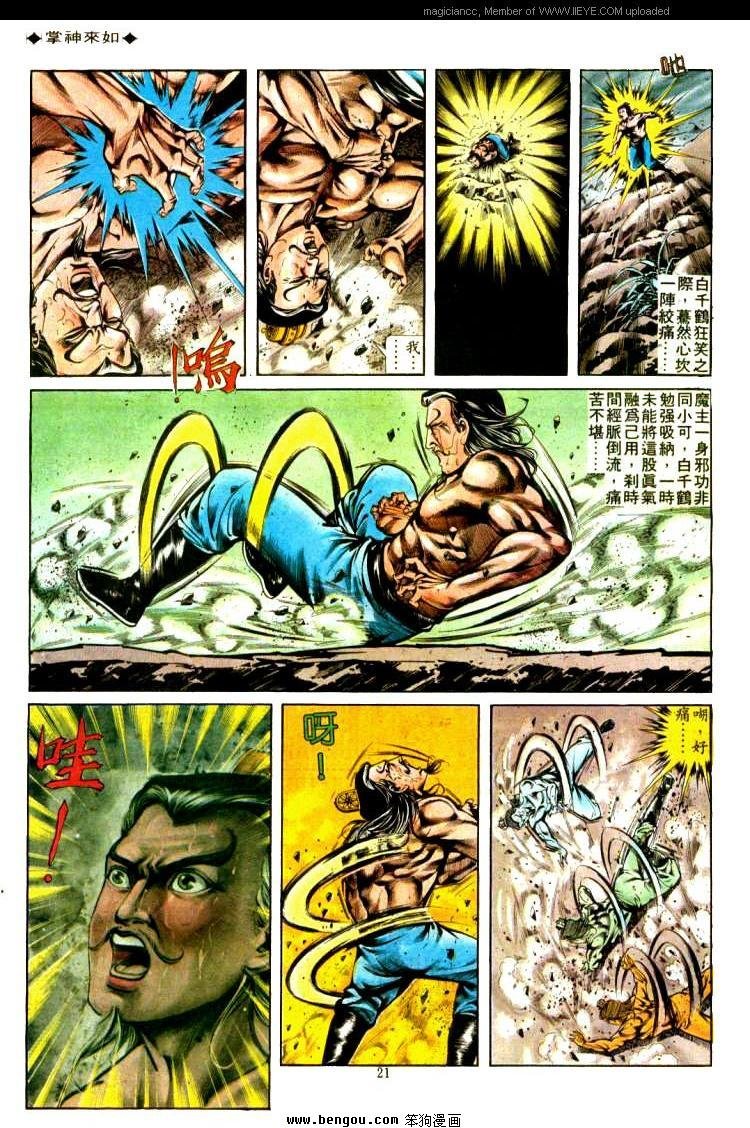 第311卷