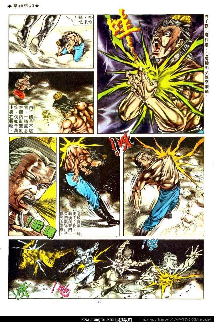 第311卷