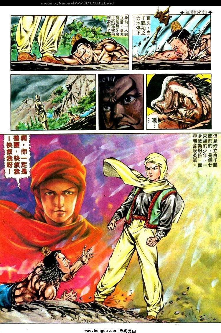 第311卷