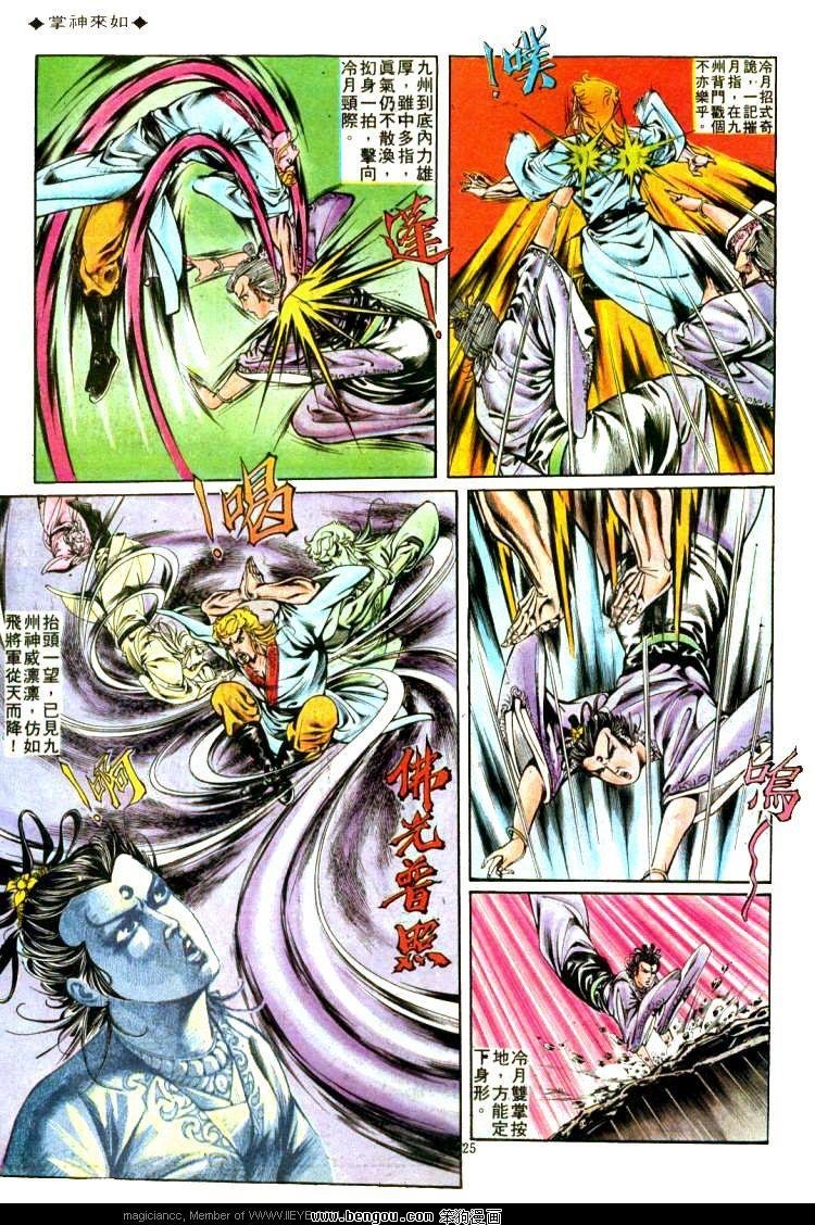 第311卷