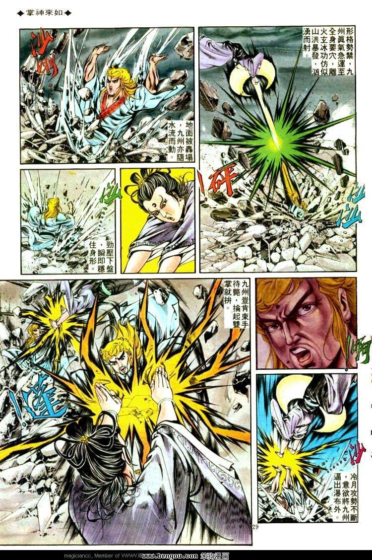 第311卷