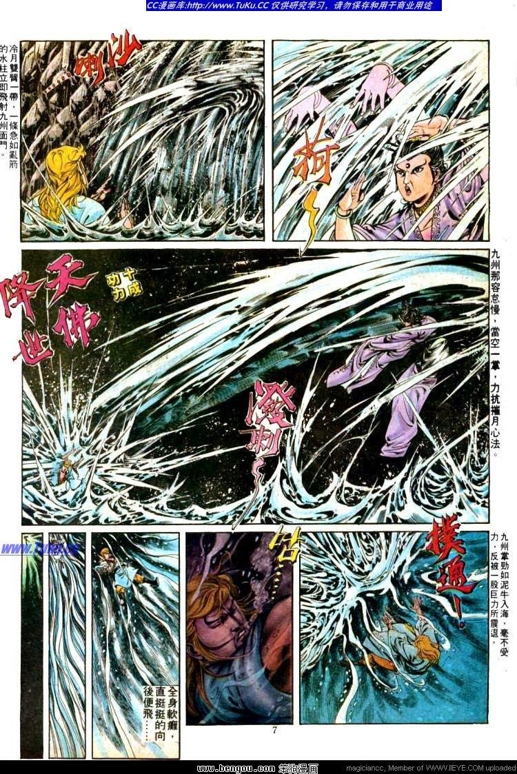 第312卷