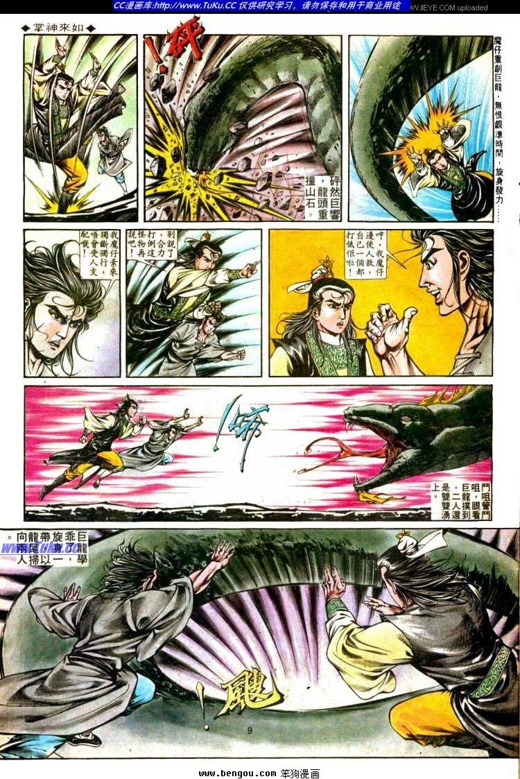 第312卷